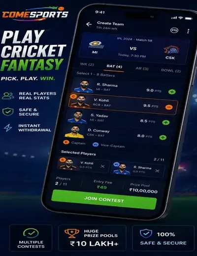 234betlogin (234 bet login app) fantasy cricket & matchday visual 2